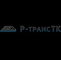 Фотография RTransTK